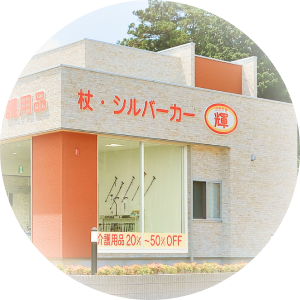 circle-office